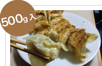 宝永のチーズぎょうざ　15個入